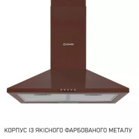 Витяжка  MINOLA HK 6214 BR 700 LED Купольна, пристінна