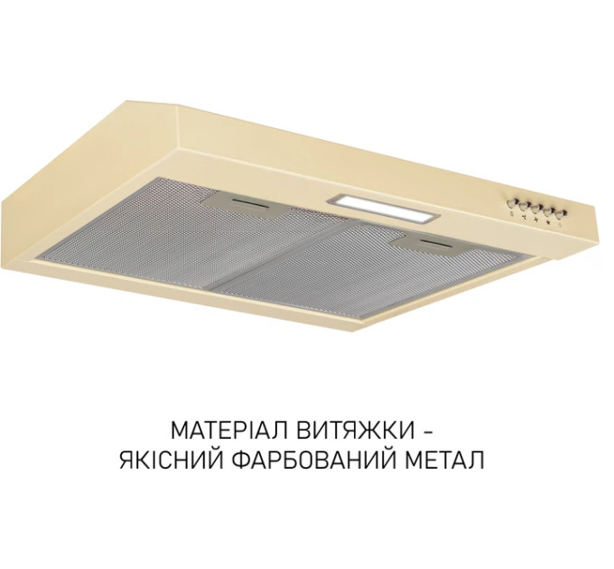 Витяжка  MINOLA HPL 612 BG, Пристінна, плоска