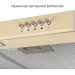 Витяжка  MINOLA HPL 612 BG, Пристінна, плоска