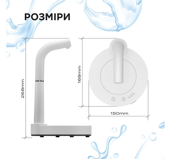 Помпа для води з акумулятором  iKOS AQ-01 Біла (0025-DAH)