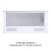 Витяжка телескопічна  Minola HTL 6215 WH 700 LED
