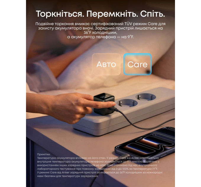 Anker Мережевий зарядний пристрій ANKER Nano Charger - 45W USB-C Smart Display (Білий)