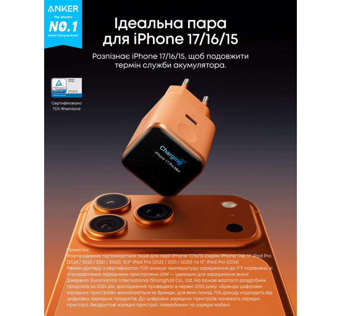 Anker Мережевий зарядний пристрій ANKER Nano Charger - 45W USB-C Smart Display (Білий)