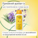 Weleda Дитячий гель для душу Weleda Good nig календула, засіб на травах для вечірнього купання 200 ml (3596200052705)