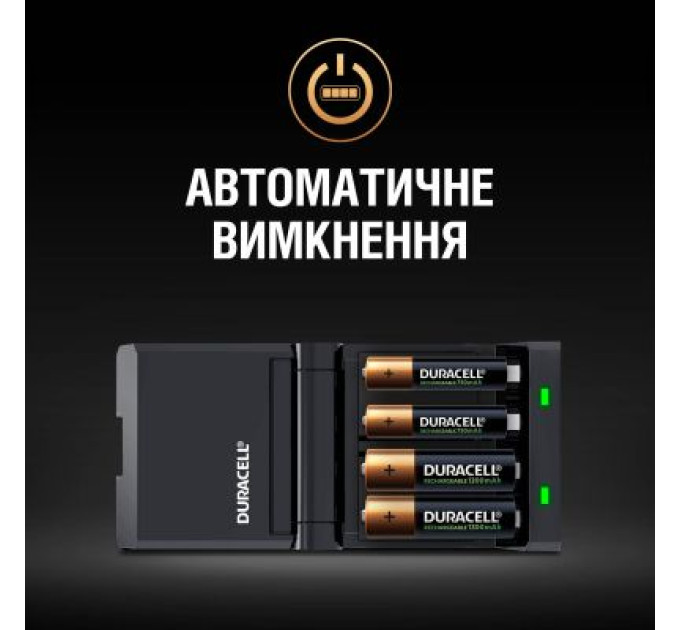 Duracell Зарядний пристрій для акумуляторів Duracell CEF27 + 2 rechar AA1300mAh + 2 rechar AAA750mAh (5001374)
