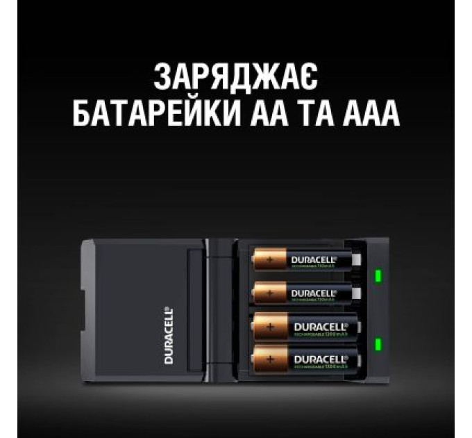 Duracell Зарядний пристрій для акумуляторів Duracell CEF27 + 2 rechar AA1300mAh + 2 rechar AAA750mAh (5001374)