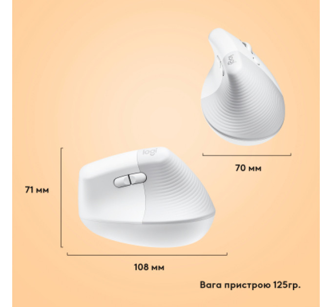 Logitech Мишка Logitech Lift for Mac Vertical Ergonomic Mouse Off White (910-006477)