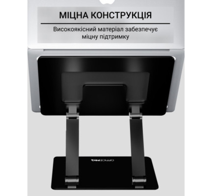 OfficePro Підставка до ноутбука OfficePro LS111B