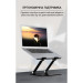 OfficePro Підставка до ноутбука OfficePro LS111B