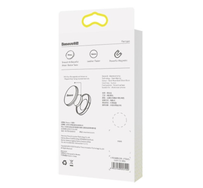 Baseus Універсальний автотримач Baseus Small ears series Magnetic suction bracket (Flat type) black (SUER-C01)