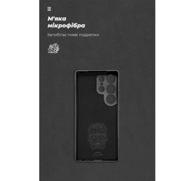 Armorstandart Чохол до мобільного телефона Armorstandart ICON Samsung S25 Ultra Camera cover Black (ARM81580)