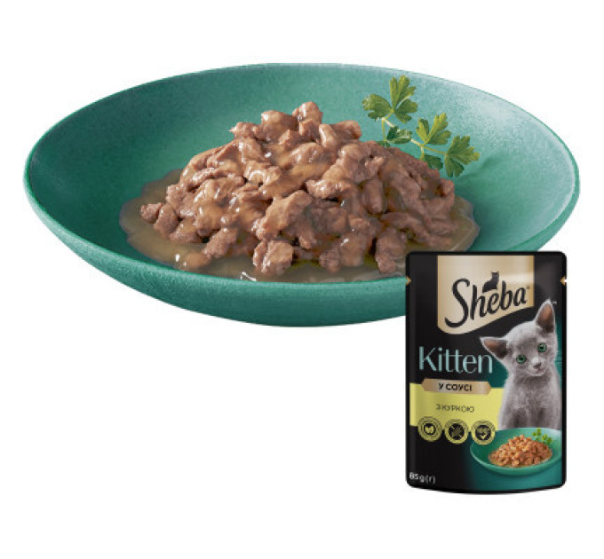 Sheba Вологий корм для кішок Sheba з куркою в соусі для кошенят 85 г (4770608264567)