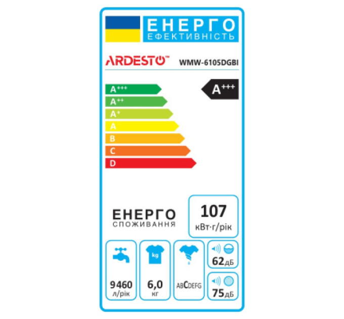 Ardesto Пральна машина Ardesto WMW-6105DGBI