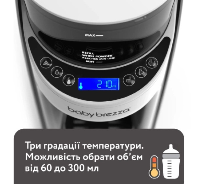 Baby Brezza Машина для приготування дитячої суміші Baby Brezza Formula Pro Advanced (FRP0046)