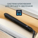 Rowenta Стайлер Rowenta SF3320F0