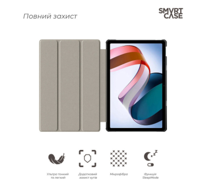 Armorstandart Чохол до планшета Armorstandart Smart Xiaomi Redmi Pad SE Lavender (ARM85498)