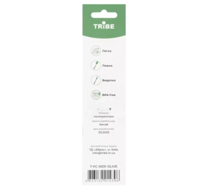 Tribe Ложка-виделка туристична Tribe Spork пластикова olive (T-FC-0031-olive)