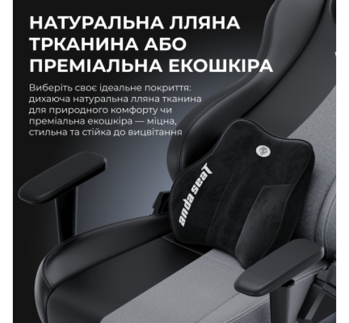 AndaSeat Крісло ігрове AndaSeat Novis Plus Fabric XL Grey (AD23YC-XL-01-G-F-G04)