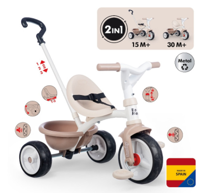 Smoby Дитячий велосипед Smoby Бі Муві. 2 в 1 Айворі (7600740338)