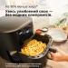 Braun Мультипіч Braun HF 5030 IBK