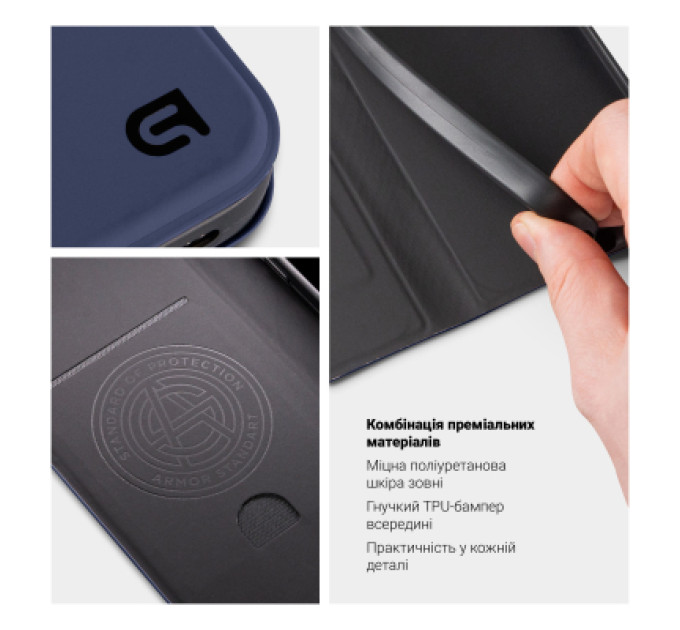 Armorstandart Чохол до мобільного телефона Armorstandart OneFold Case Motorola G57 Power 5G Dark Blue (ARM89767)