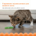 Catstages Іграшка для котів Catstages Хробачок 10 см (0871864003298)