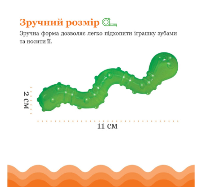 Catstages Іграшка для котів Catstages Хробачок 10 см (0871864003298)