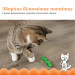 Catstages Іграшка для котів Catstages Хробачок 10 см (0871864003298)
