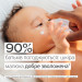 Weleda Дитячий крем Weleda Baby Календула без аромату 50 мл (3596200042461)
