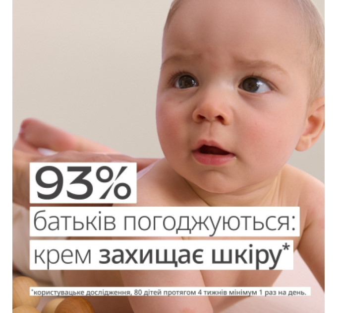 Weleda Дитячий крем Weleda Baby Календула без аромату 50 мл (3596200042461)