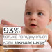 Weleda Дитячий крем Weleda Baby Календула без аромату 50 мл (3596200042461)