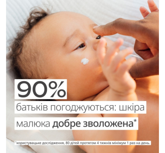 Weleda Дитячий крем Weleda Baby Календула без аромату 50 мл (3596200042461)
