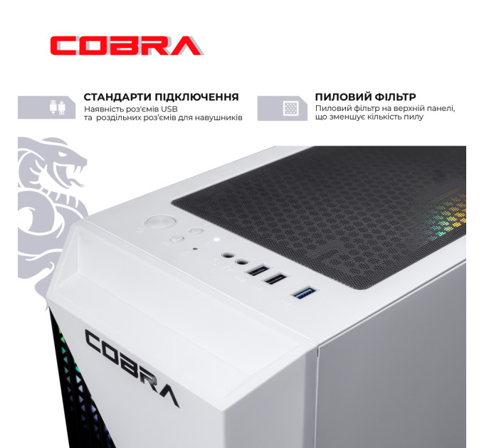 COBRA Персональний комп`ютер COBRA Advanced (A45.16.S2.35.23452)