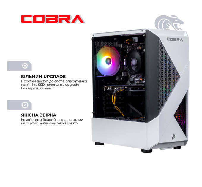 COBRA Персональний комп`ютер COBRA Advanced (A45.16.S2.35.23452)