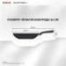 Tefal Сковорода Tefal Emotion+ 26см чорний (E3277744)