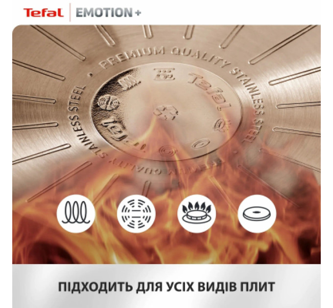 Tefal Сковорода Tefal Emotion+ 26см чорний (E3277744)