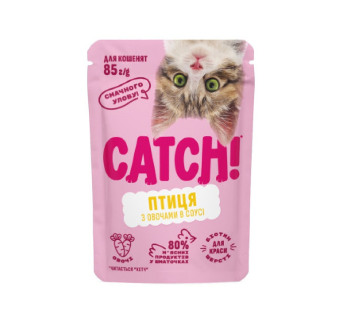 Catch! Вологий корм для кішок Catch! для кошенят з птицею та овочами в соусі 85 г (4820261922004)
