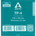 Arctic Термопрокладка Arctic 100X100X0.5 (ACTPD00062A)