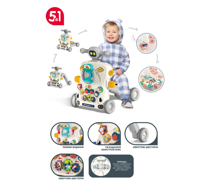 BIBI-INN Іграшка Bibi-inn Ходунки Багатофункціональні 5 в 1 зі світловими та звуковими ефектами