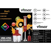 Блендер  Vimar VBS-4755R