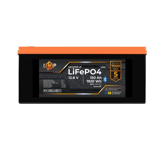 Акумулятор  LP LiFePO4 12,8V - 150 Ah (1920Wh) (BMS 150A/75А) пластик Smart BT