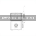 Ardesto Іригатор ARDESTO стаціонарний, чаша 600 мл, від мережі , 5 насадок, білий