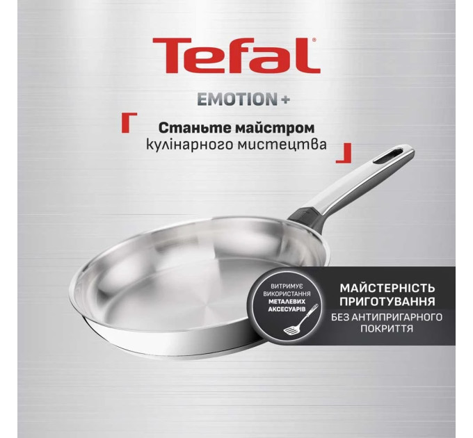 Tefal Сковорода Tefal Emotion+ Stainless Steel 28 см (E3350645)