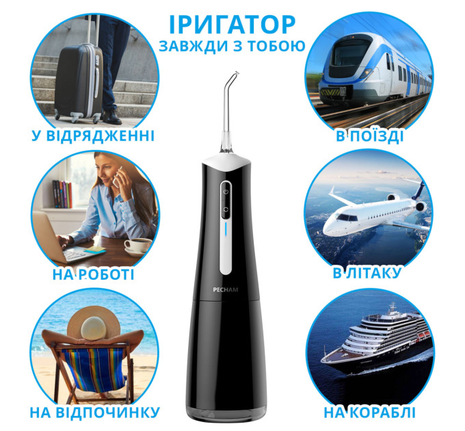 Pecham Іригатор Pecham Travel PC-5240 Black (4820301550112)