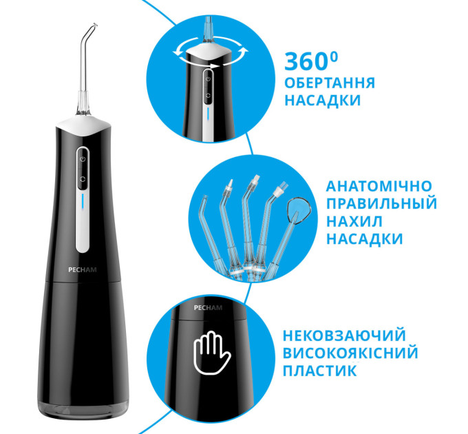 Pecham Іригатор Pecham Travel PC-5240 Black (4820301550112)