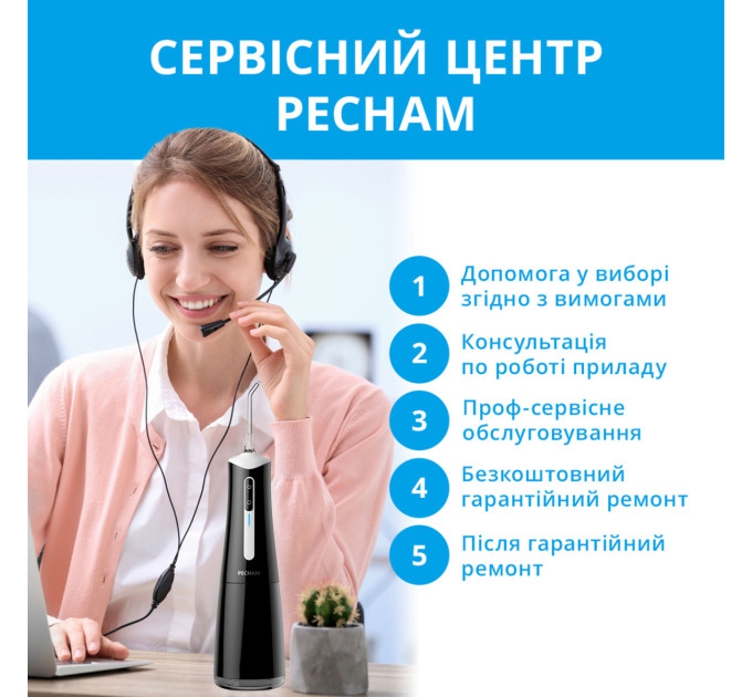 Pecham Іригатор Pecham Travel PC-5240 Black (4820301550112)
