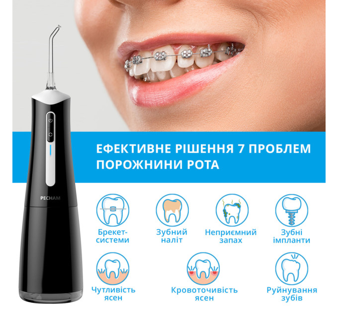 Pecham Іригатор Pecham Travel PC-5240 Black (4820301550112)