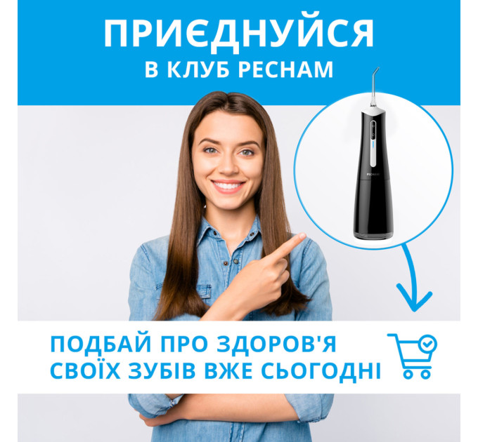 Pecham Іригатор Pecham Travel PC-5240 Black (4820301550112)