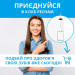Pecham Іригатор Pecham Travel PC-5240 White