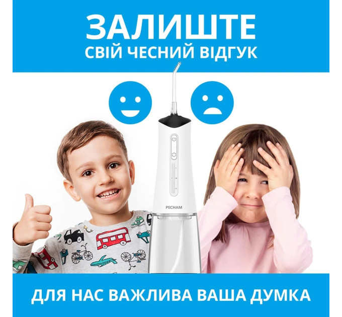 Pecham Іригатор Pecham Travel PC-5240 White